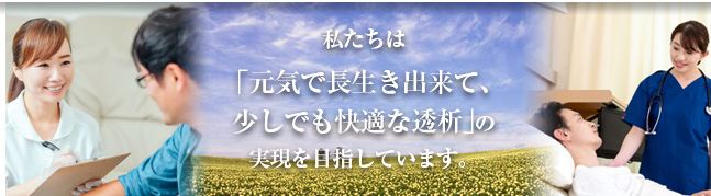 �������́u���C�Œ������o���āA�����ł����K�ȓ��́v�̎�����ڎw���Ă��܂��B